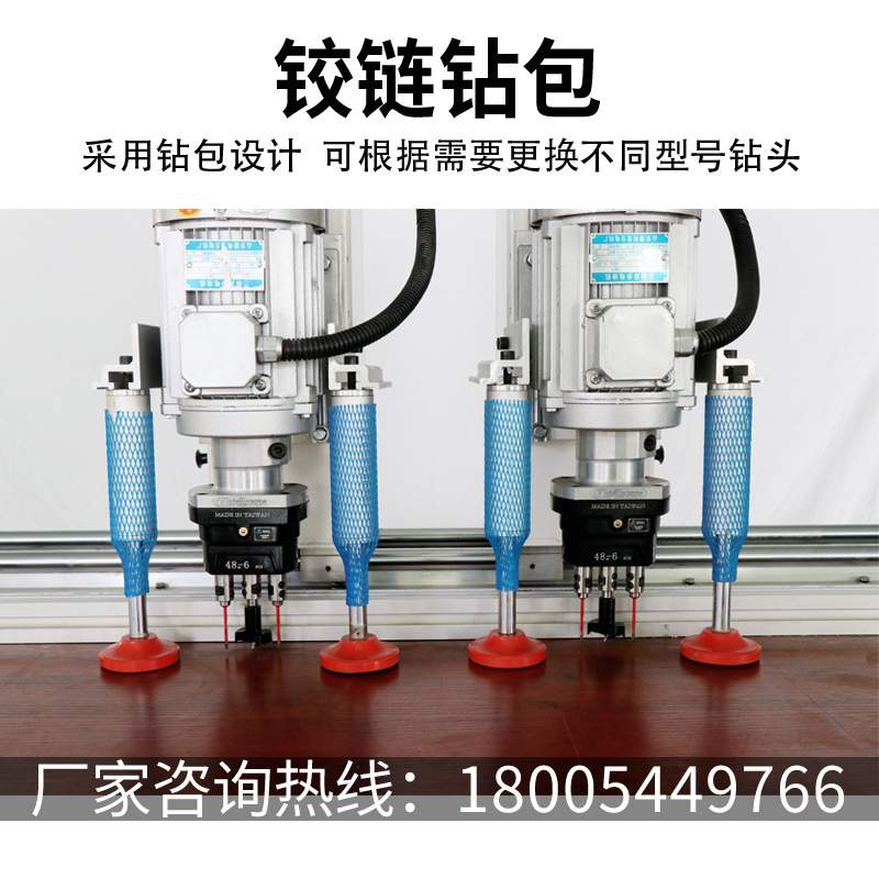 木工合页开孔机家装橱柜门铰链钻孔机单头双头多头打眼机现货直销