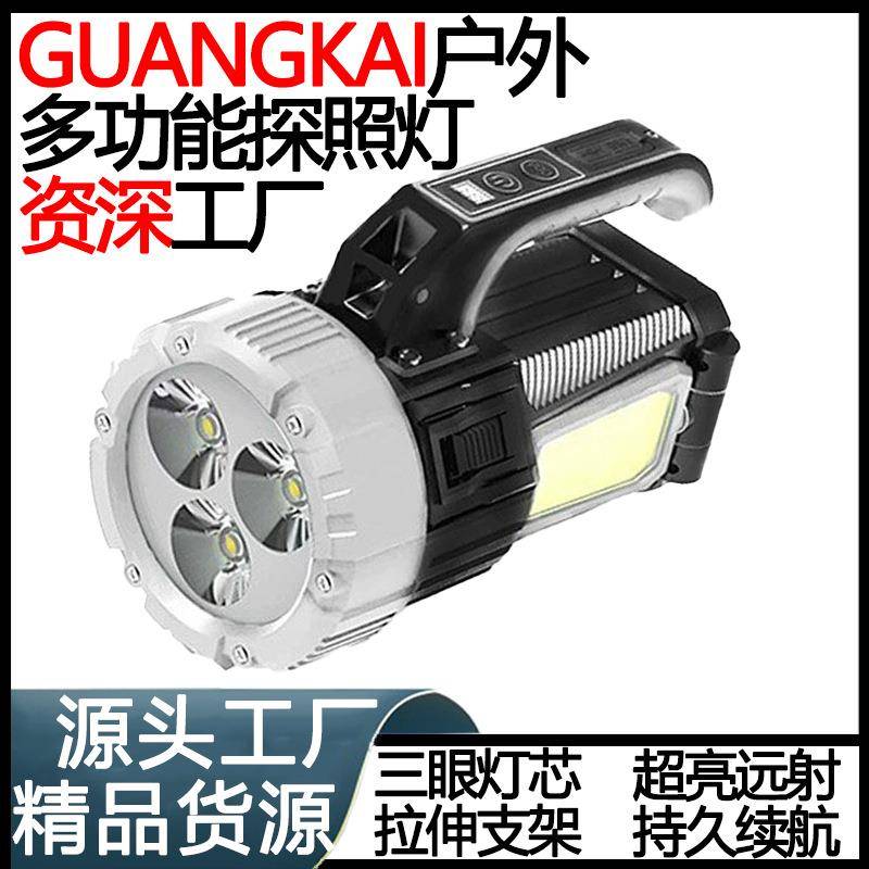 2025新款探照灯伸缩折叠带COB工作灯USB充电户外露营灯野营手提灯