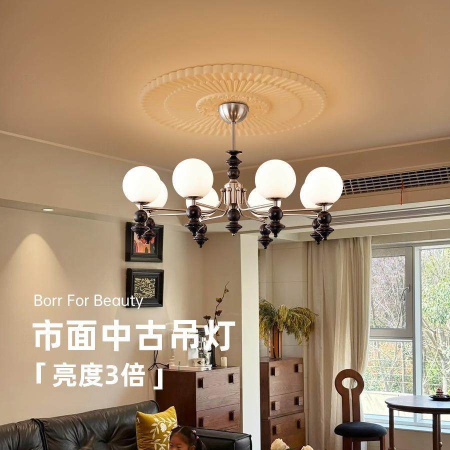 灯魅法式复古客厅吊灯新款高级感魔豆大厅灯高端中古vintage灯具,金属材料及制品,金属加工件/五金加工件,淘宝优惠券,粉丝福利购,淘宝优惠卷