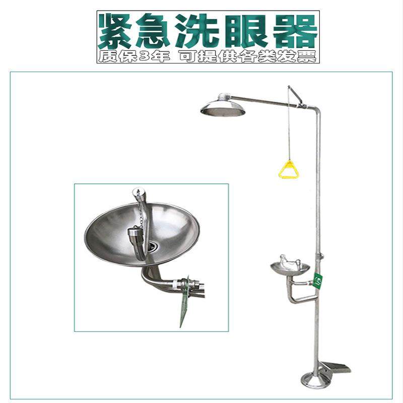 不锈钢喷淋洗眼器双口防冻冲淋验厂紧急实验室喷塑abs,金属材料及制品,金属加工件/五金加工件,淘宝优惠券,粉丝福利购,淘宝优惠卷