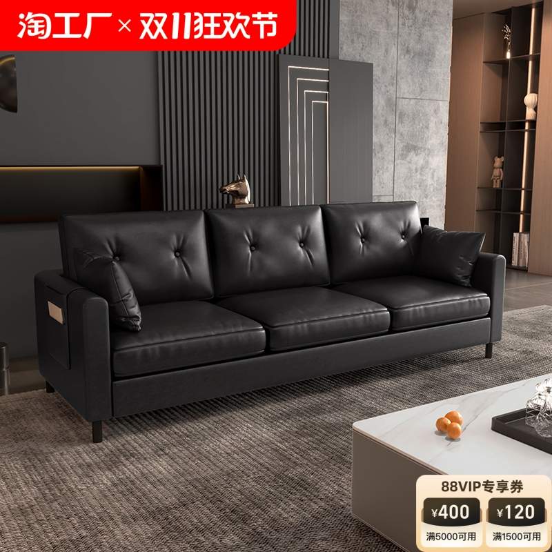 沙发小户型公寓出租办公室服装店家用双三人位黑色皮沙发客厅皮质