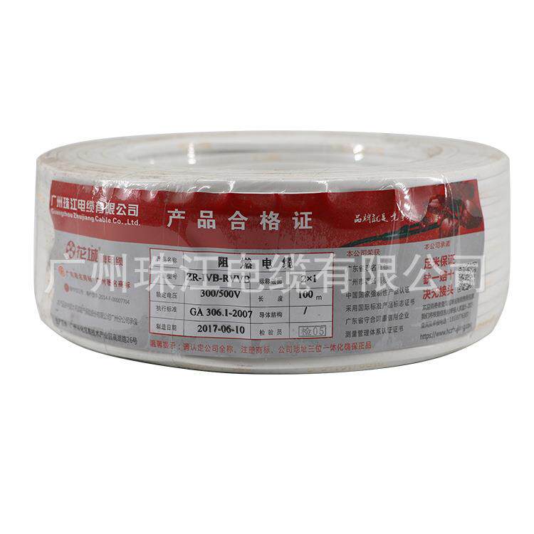 ZRRVVB2*1花城牌阻燃聚氯乙烯绝缘聚氯乙烯护套扁型软电缆