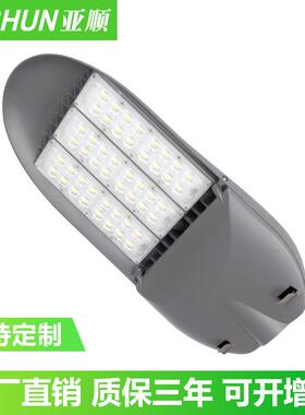 新款ledstreetlight路灯50W100W150W户外路灯头防水城市道路马路