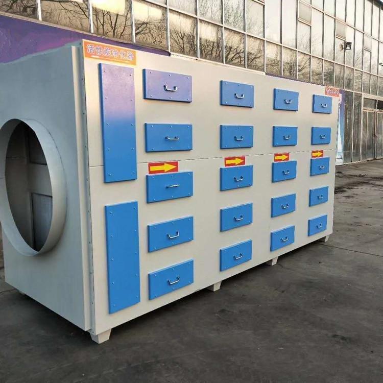 活性炭废气净化器吸附环保箱漆雾处理干式过滤箱工业除臭设备壹哲
