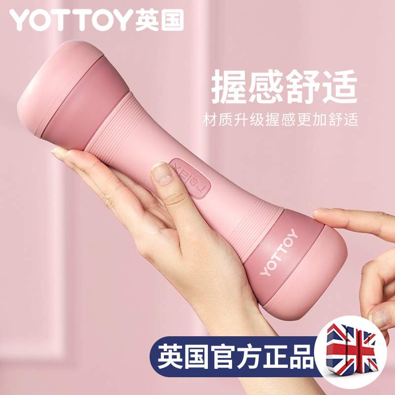 新款哑铃可调节小重量女士健身器材家用亚杠铃儿童纯铁力量训练