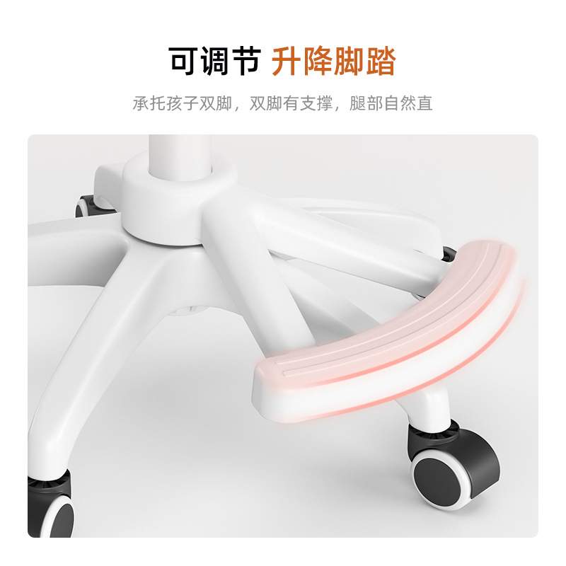 L$H儿童学习椅写字椅可升降中小学生书桌椅做作业凳家用卧室