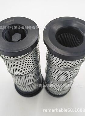 液压油滤芯936974Q937397Q937398Q937399Q940802Q936970Q