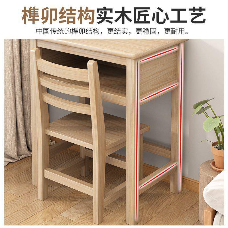 实木课桌椅中小学生学校培训班桌椅凳套装家用一件包邮