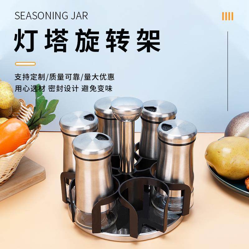 不锈钢厨房多功能调料瓶灯塔旋转架烧烤调料罐孜然撒料瓶套装,纺织面料/辅料/配套,纺织机械配件,淘宝优惠券,粉丝福利购,淘宝优惠卷