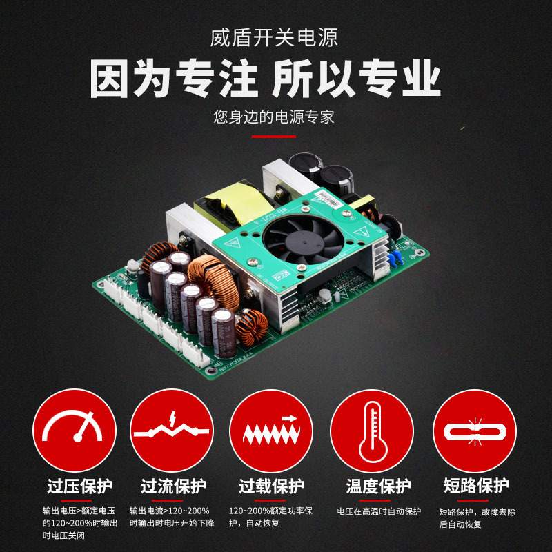 威盾一体工业开关电源型号WB-XZJT-A 24V5A 36V10A 42V3A