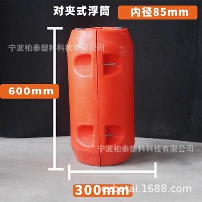 对夹式抽沙浮漂工程抽沙管浮体抽沙船浮筒清淤管道塑料浮体