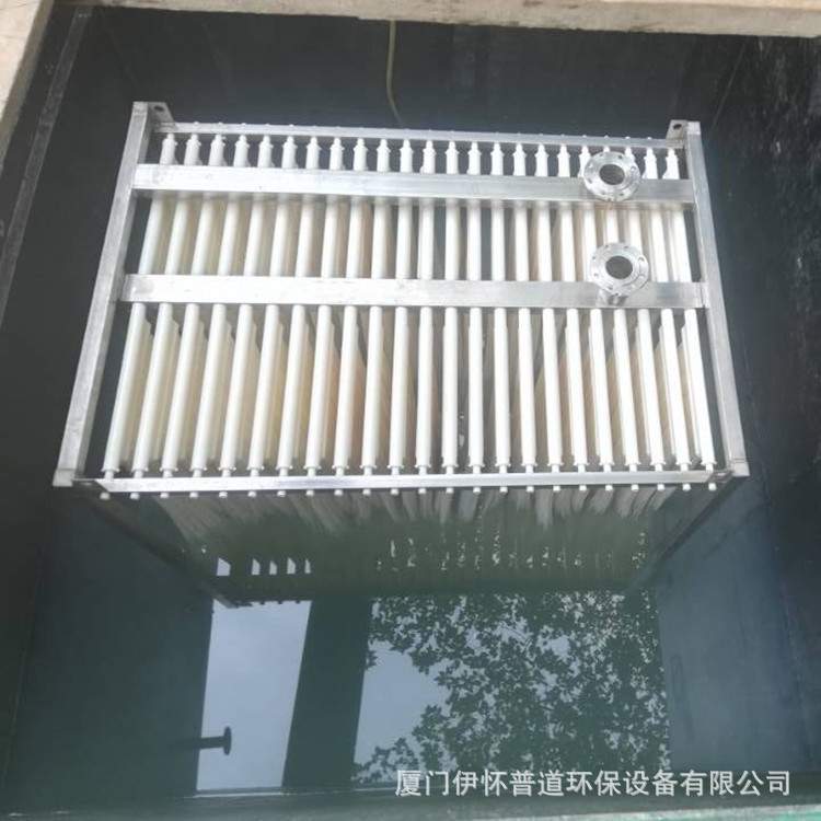 MBR膜组件污水处理超滤膜中空纤维帘式膜pvdf生物膜平板陶瓷膜