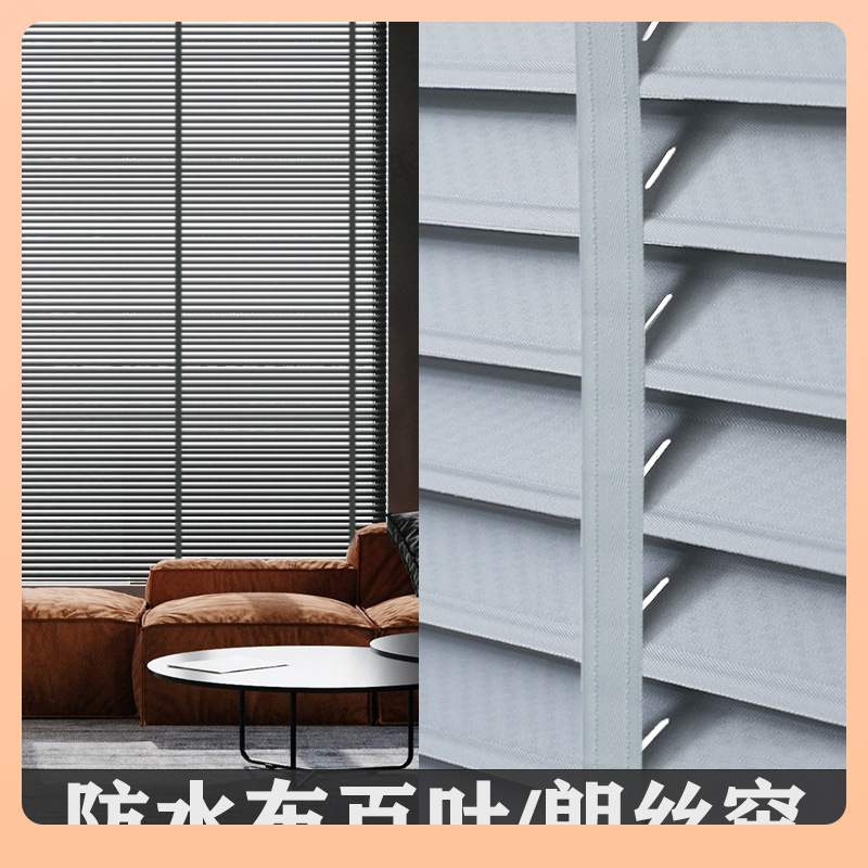 ?布百叶窗帘卷帘朗丝帘卧室客厅升降遮光遮阳书房家用防水