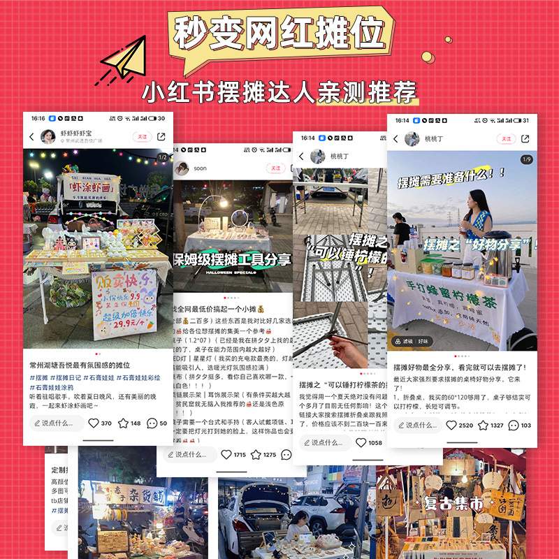 便捷式夜市摆地摊长方形桌子可折叠摆摊桌椅套装加固加宽户外餐桌