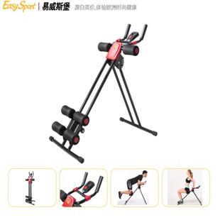 易威斯堡燃脂美腰机ES-MD005多功能器材ES-TW305创意健身组合批