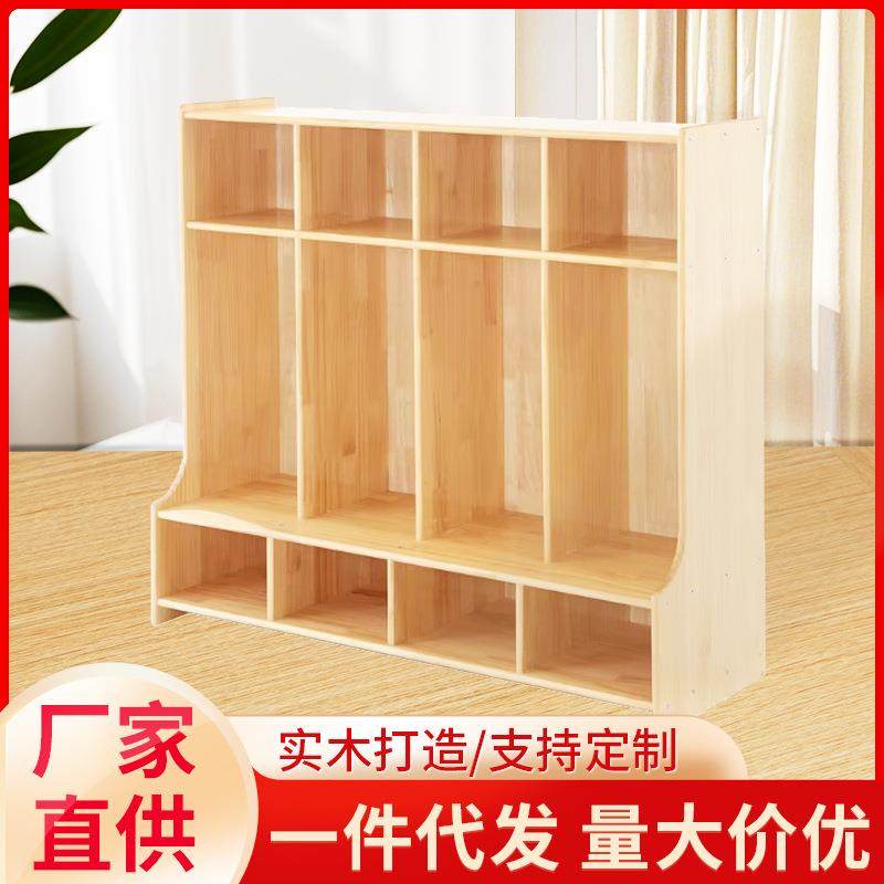 幼儿园书包柜实木书架玩具柜自由组合柜格子柜储物柜幼儿园书柜,包装,五金配件包装,淘宝优惠券,粉丝福利购,淘宝优惠卷