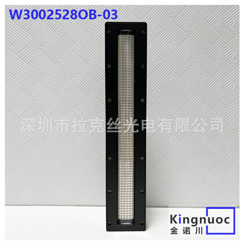 波长395紫外光uv灯适用喷墨打印丝印标签胶水固化PCB板油墨