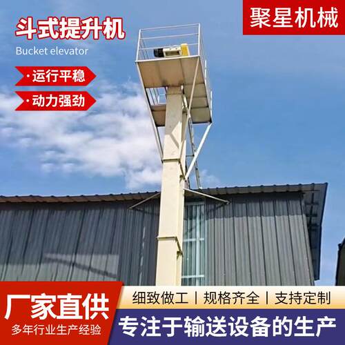 TDTG系列不锈钢粮提升机膨化颗粒物料化工原料上料输送机