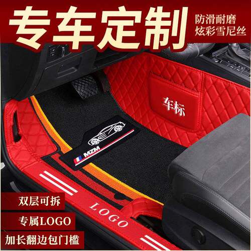适用于风神AX7AX4AX5AX3A60L60A30雪尼丝S30全包围汽车脚垫