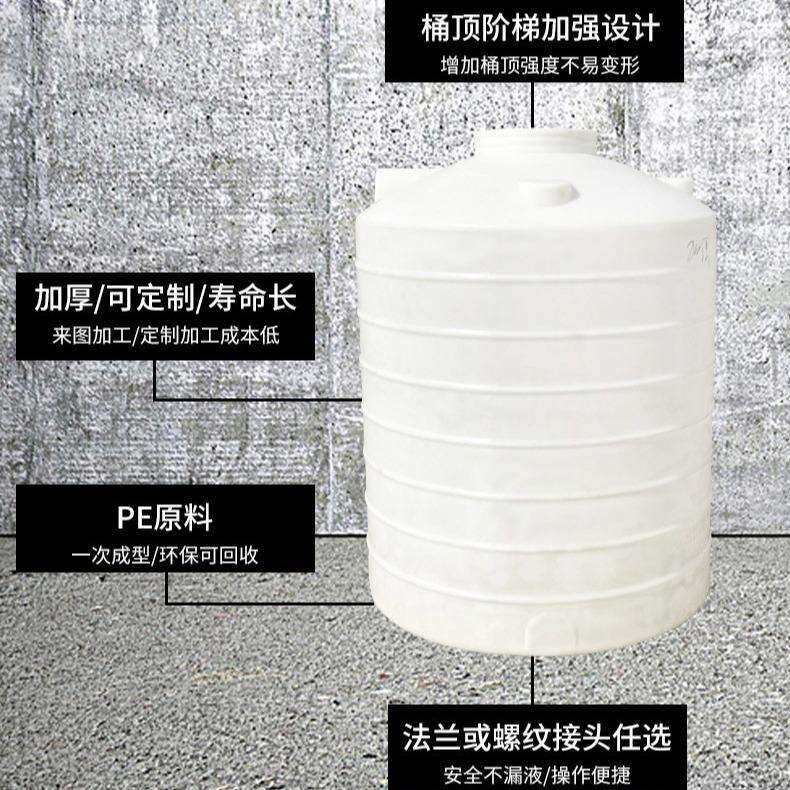 塑料大桶1吨2吨3吨塑料水塔水箱5吨8吨10吨20吨储水罐蓄储水桶
