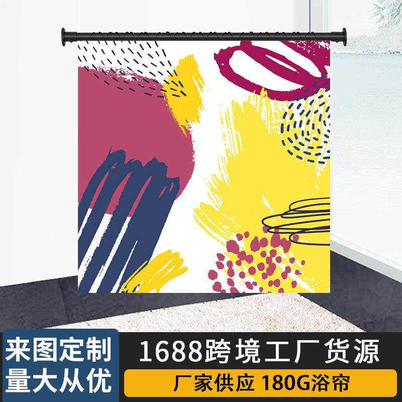 浴帘180g多色多图多尺寸工厂创意数码印花涤纶浴帘淋浴帘可来图,纺织面料/辅料/配套,纺织机械配件,淘宝优惠券,粉丝福利购,淘宝优惠卷