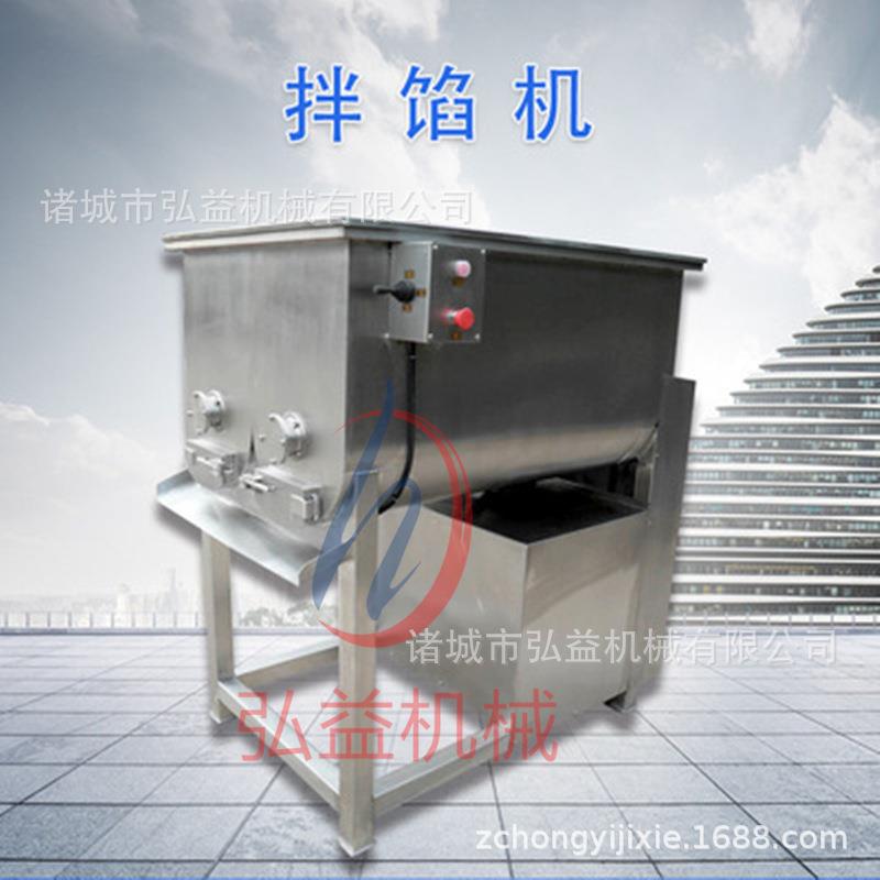 小型真空拌馅机立式商用拌馅机液压灌肠机工厂直销