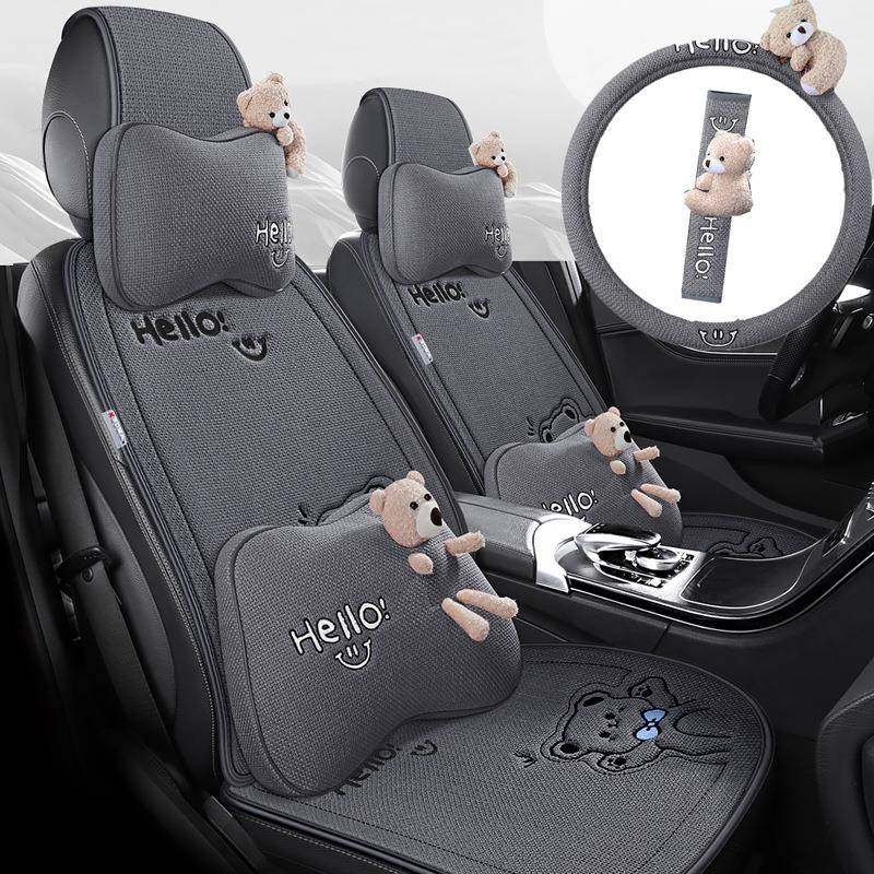 汽车坐垫四季通用卡通可爱棉麻布艺半包围薄款夏亚麻座椅套座垫女,金属材料及制品,金属加工件/五金加工件,淘宝优惠券,粉丝福利购,淘宝优惠卷