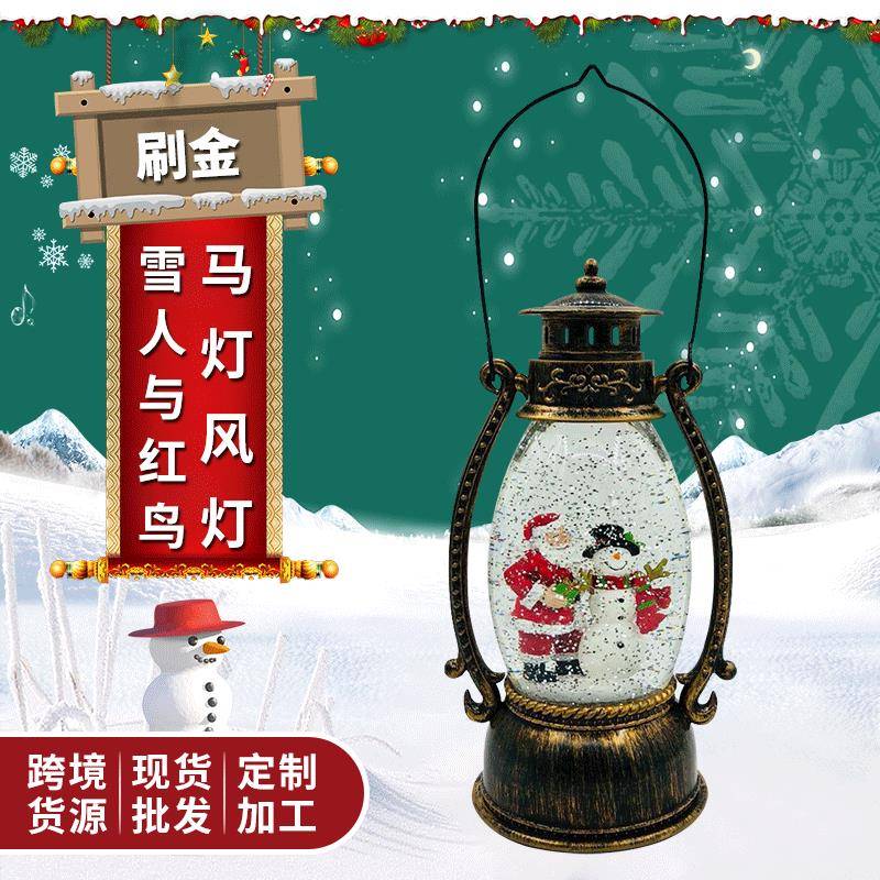 创意红鸟雪花水灯摆件圣诞雪人水晶风灯复古手提马灯树脂工艺品