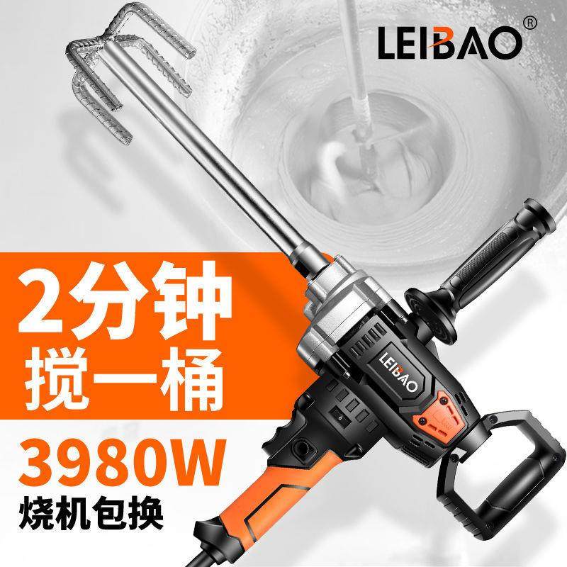 飞机钻大功率腻子粉水泥搅灰机多功能打灰机手电钻电动搅拌机