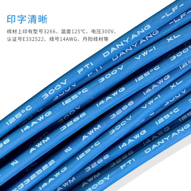 低烟无卤电子线UL3266#20AWG 辐照XLPE绝缘 镀锡铜线现货直销