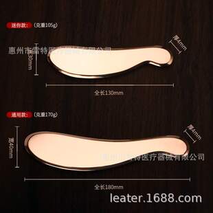 无铅实心纯铜虎砭紫铜刮痧板疏通经络女神气质款刻字红铜虎符砭