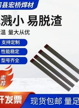供应WZ8白色头钨针钨极钨棒WZ8氩弧焊用钨电极