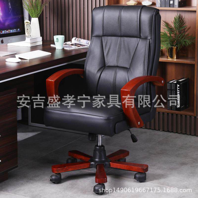 真皮实木升降旋转椅办公椅家用书房椅电脑椅座椅转椅