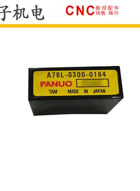 A76L-0300-016401700189019101930231#AFANUC发那科配件