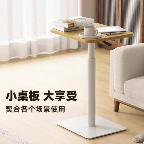 轻奢家用边几气动升降桌床边小桌子可调节高度角几办公桌网红