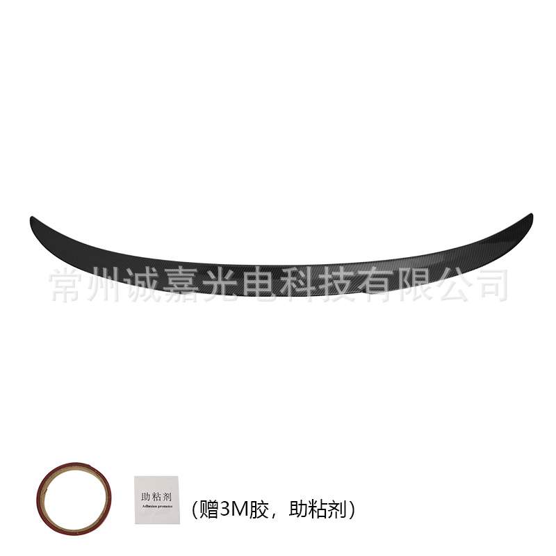 适用于宝马3系F30 F35改装碳纹尾翼M4款尾翼 后扰流 定风翼