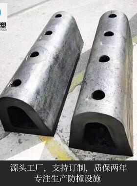 直销船用防护D型防撞条D300橡胶护舷GD300超级拱型DA型橡胶护舷