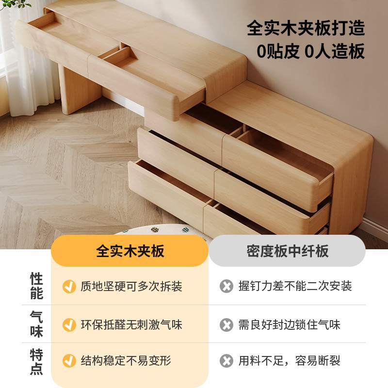 吉与中古风实木斗柜一体卧室轻奢现代收纳柜床尾伸缩化妆桌梳妆台