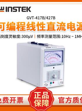 固纬GVT-417B/427B毫伏表双通道频率1MHz交流毫伏表300μV双针