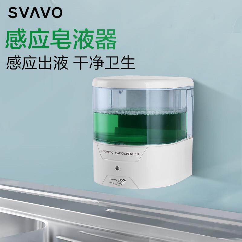 瑞沃自动感应洗手液机电动洗洁精盒商用皂液器600ml挂壁器按压瓶