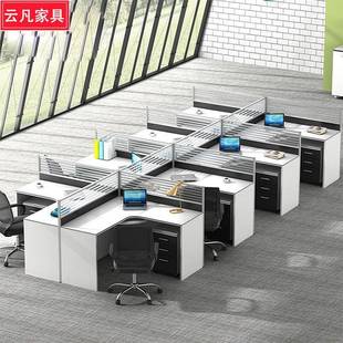 办公桌组合职员工电脑桌屏风工位简约单人桌椅