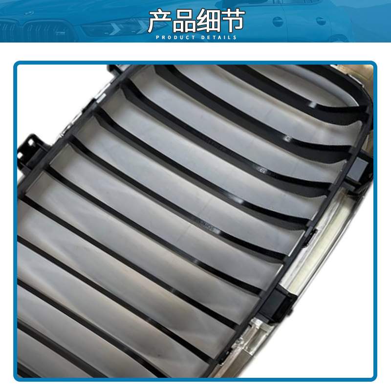 适用于宝马3系F34 GT 中网 进气格栅51137294803 51137294804