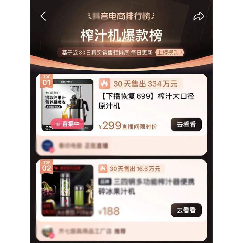 全自动商用分离渣汁原汁机榨汁器德国石榴果汁家用榨汁机包邮