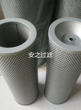 适用黎明ZL12BX-122*80W/HC中联三一车载泵车液压油滤芯