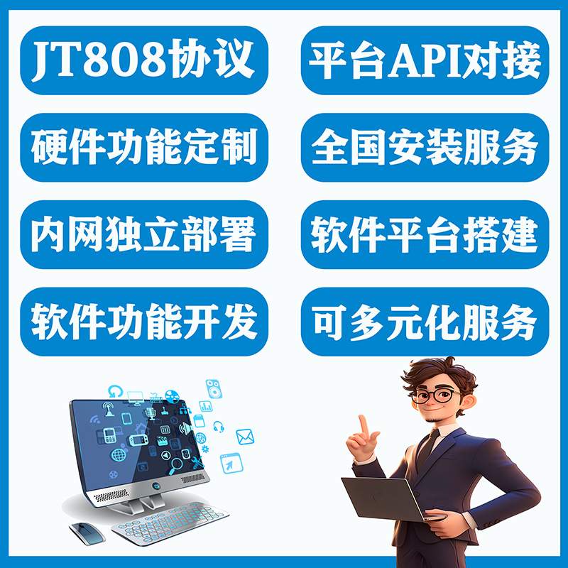 汽货车gps定位北斗卫星车载定仪追跟器远程接线车辆车队管理系统