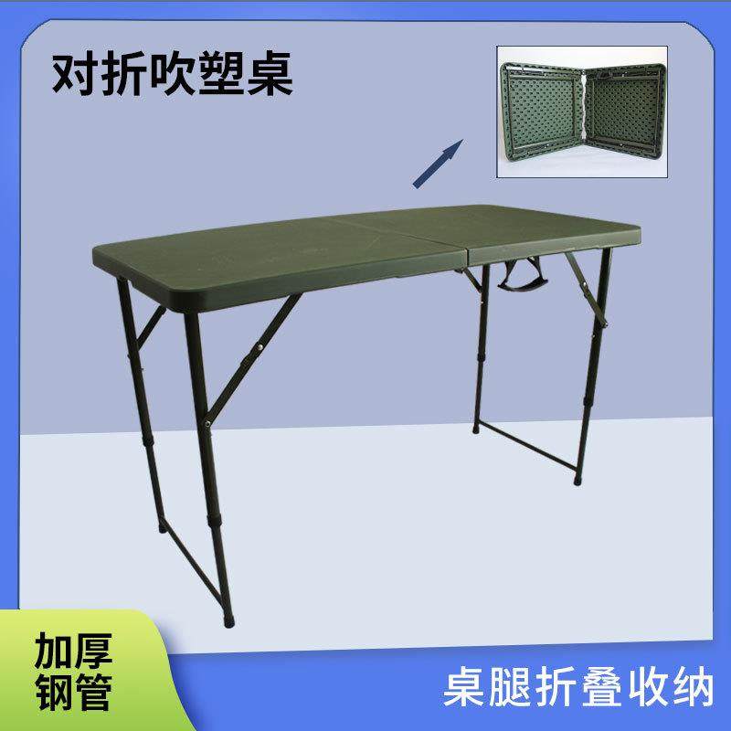 简约会议长条吹塑桌户外可折叠桌椅参谋作业书桌活动桌,金属材料及制品,金属加工件/五金加工件,淘宝优惠券,粉丝福利购,淘宝优惠卷