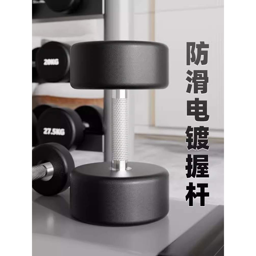 哑铃纯钢套装组合男士健身家用包胶器材商用17.5-30K钢制增肌
