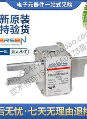 罗兰速熔断器PC32UD69V630AJ300181PC32UD69V700AK300182法雷