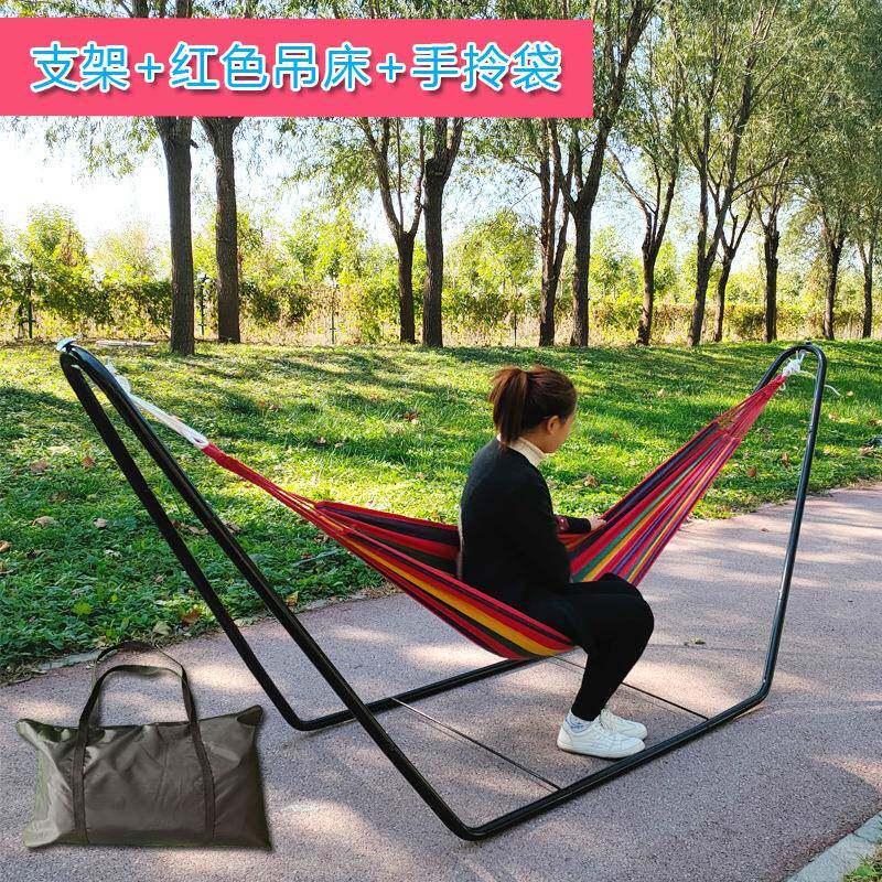 户外多功能折叠支架吊床家用便携支架吊床加粗加厚支架吊床