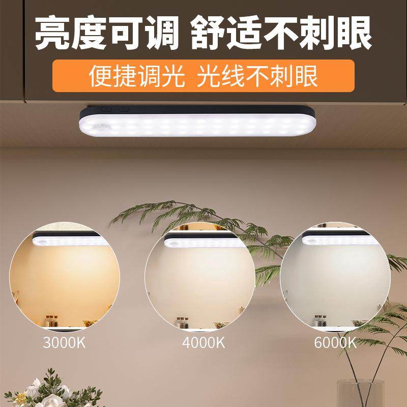 led人体感应智能usb充电感应灯长条展柜橱柜厨房衣柜调光灯可调光,纺织面料/辅料/配套,纺织机械配件,淘宝优惠券,粉丝福利购,淘宝优惠卷